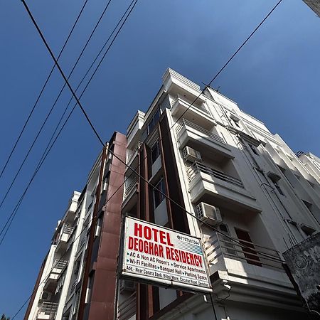 Hotel Deoghar Residency Exterior photo